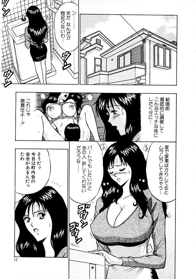 [Nagashima Chosuke] Momoiro Nyuu Town page 9 full