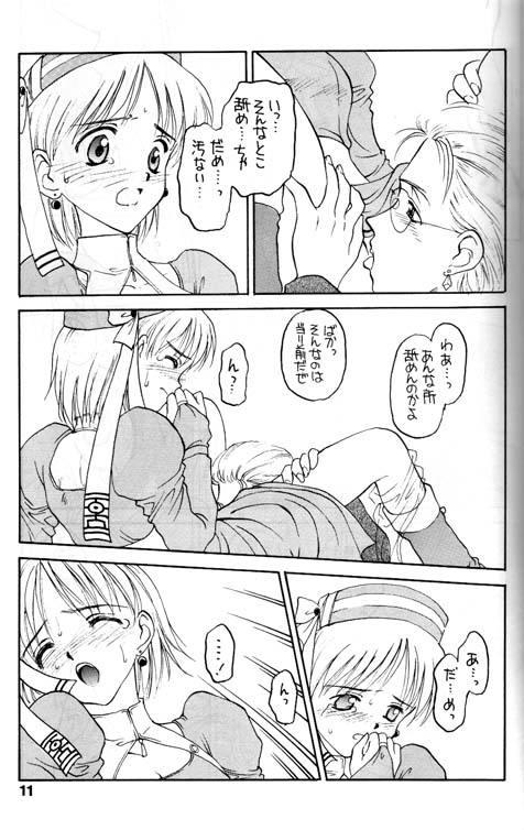 [Shadow's (Kageno Illyss)] Shdow's 2 (Atelier Elie) page 7 full