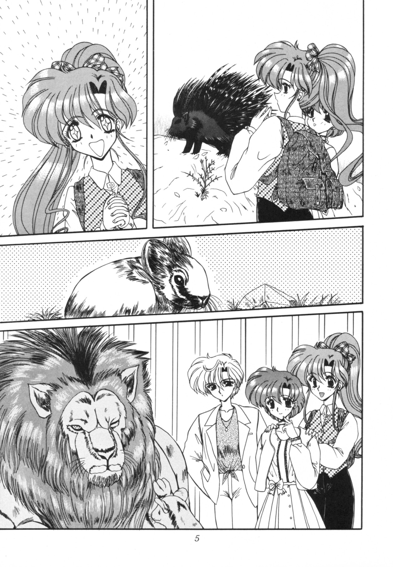 [Fukumaden (Ohkami Tomoyuki)] Rinkai (Bishoujo Senshi Sailor Moon) page 6 full