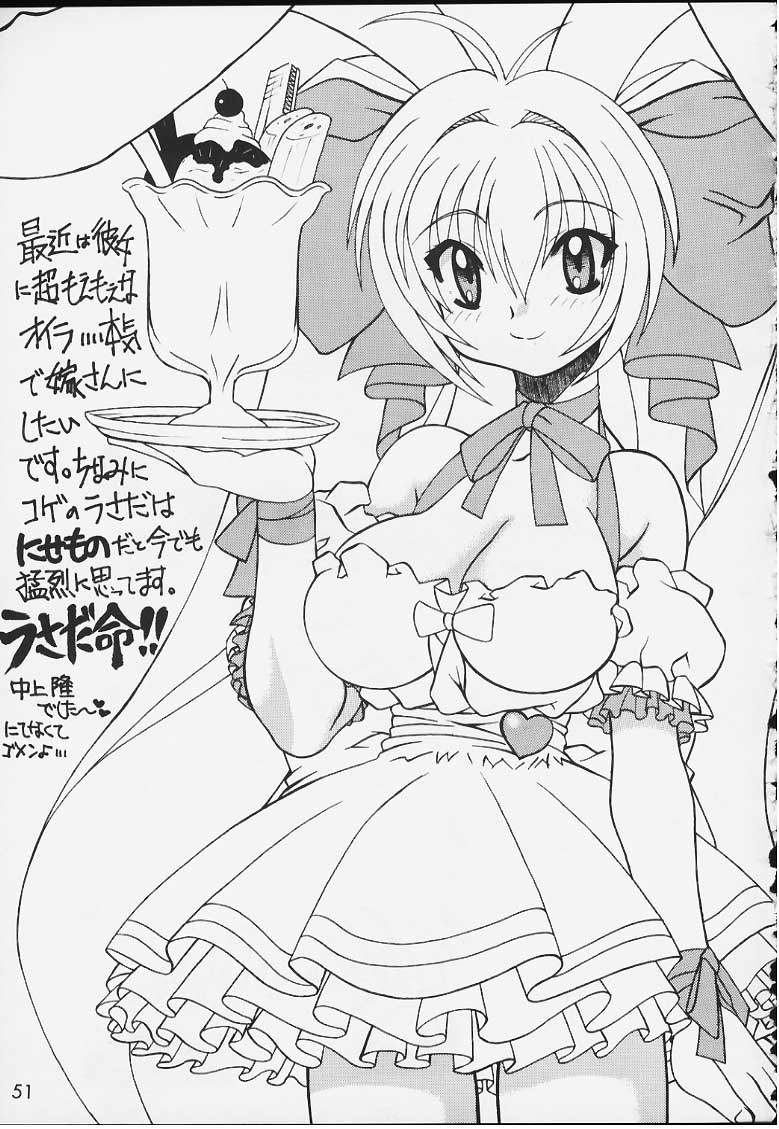 [Mayoineko] Pretty Beam! (Digi Charat) page 49 full