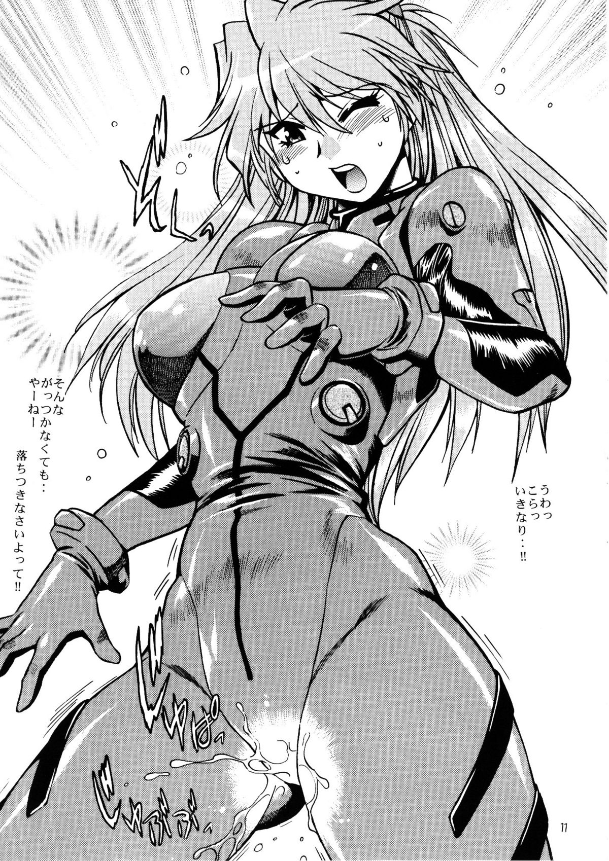 (SC36) [Studio Katsudon (Manabe Jouji)] Plug Suit Fetish Bangaihen | Plug Suit Fetish Extra Episode (Neon Genesis Evangelion) page 10 full