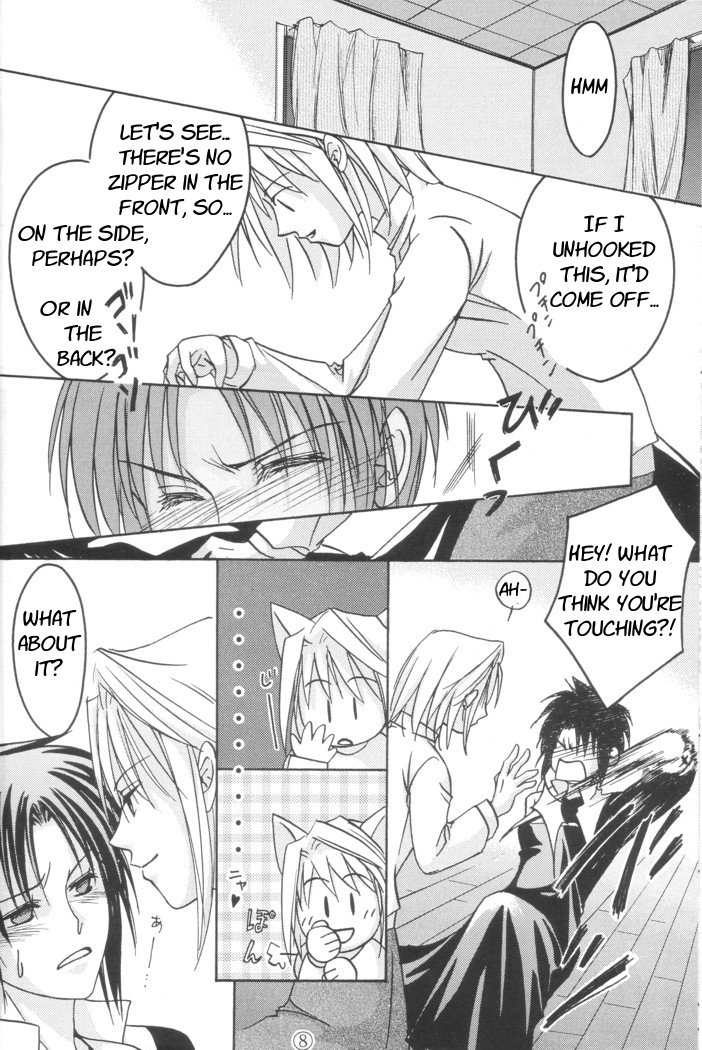 [Gyokusaijima (38-shiki)] Kiss Me, Please. (Tsukihime) [English] page 7 full
