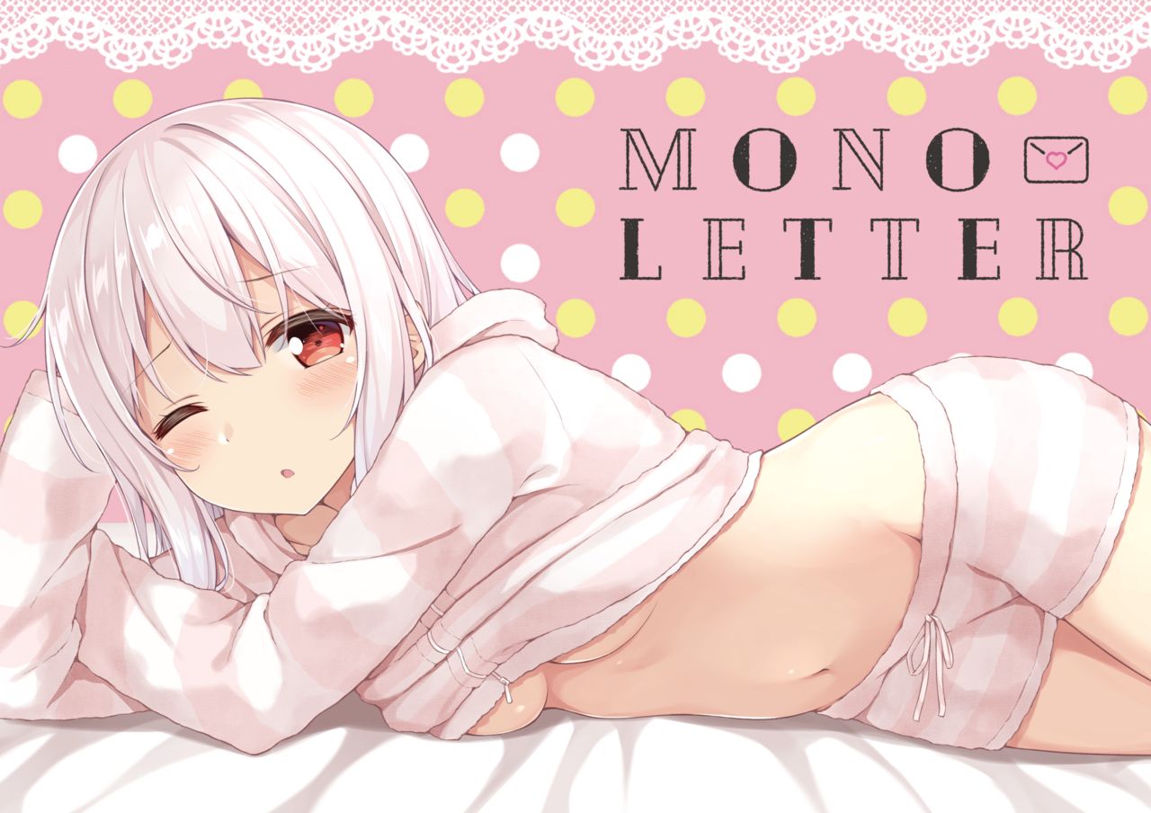 [Mono Letter (Karutamo)] Ecchi na Onaka Kansatsu. [Digital] page 13 full