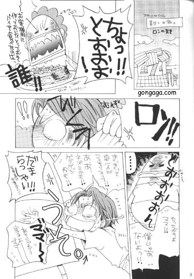 Dungeon Master (raw) page 12 full