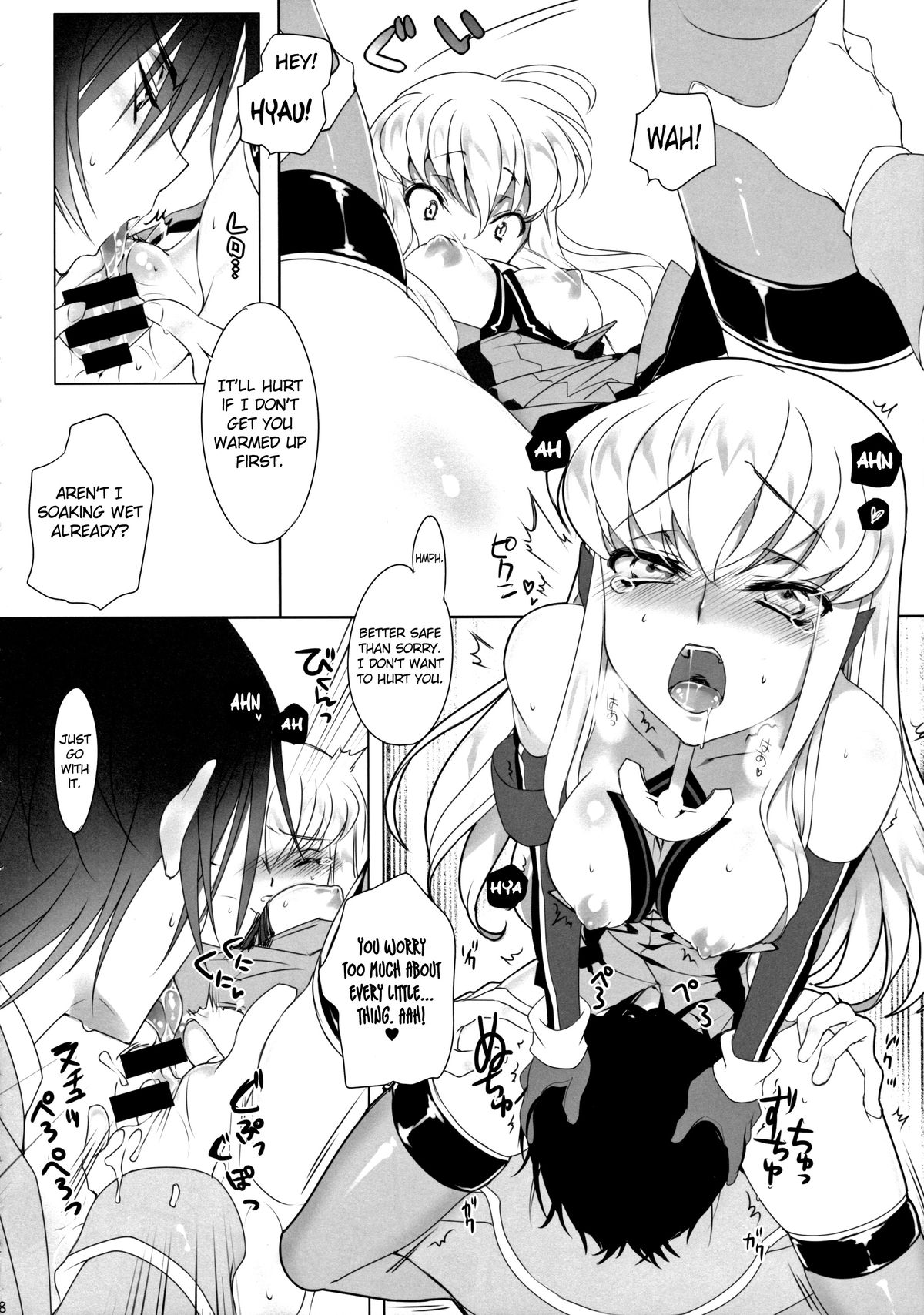 (C86) [CREAYUS (Rangetsu)] ADDICT NOISE (CODE GEASS: Lelouch of the Rebellion) [English] {doujin-moe.us} page 8 full