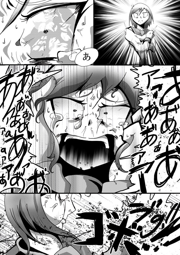 【TF漫画】戌神惨 第二話『雌犬学級』 page 13 full