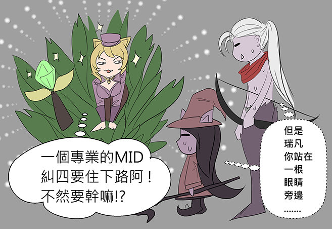 [Fosu Lepus] Ahri PLS no more FEED (League of Legends) page 2 full