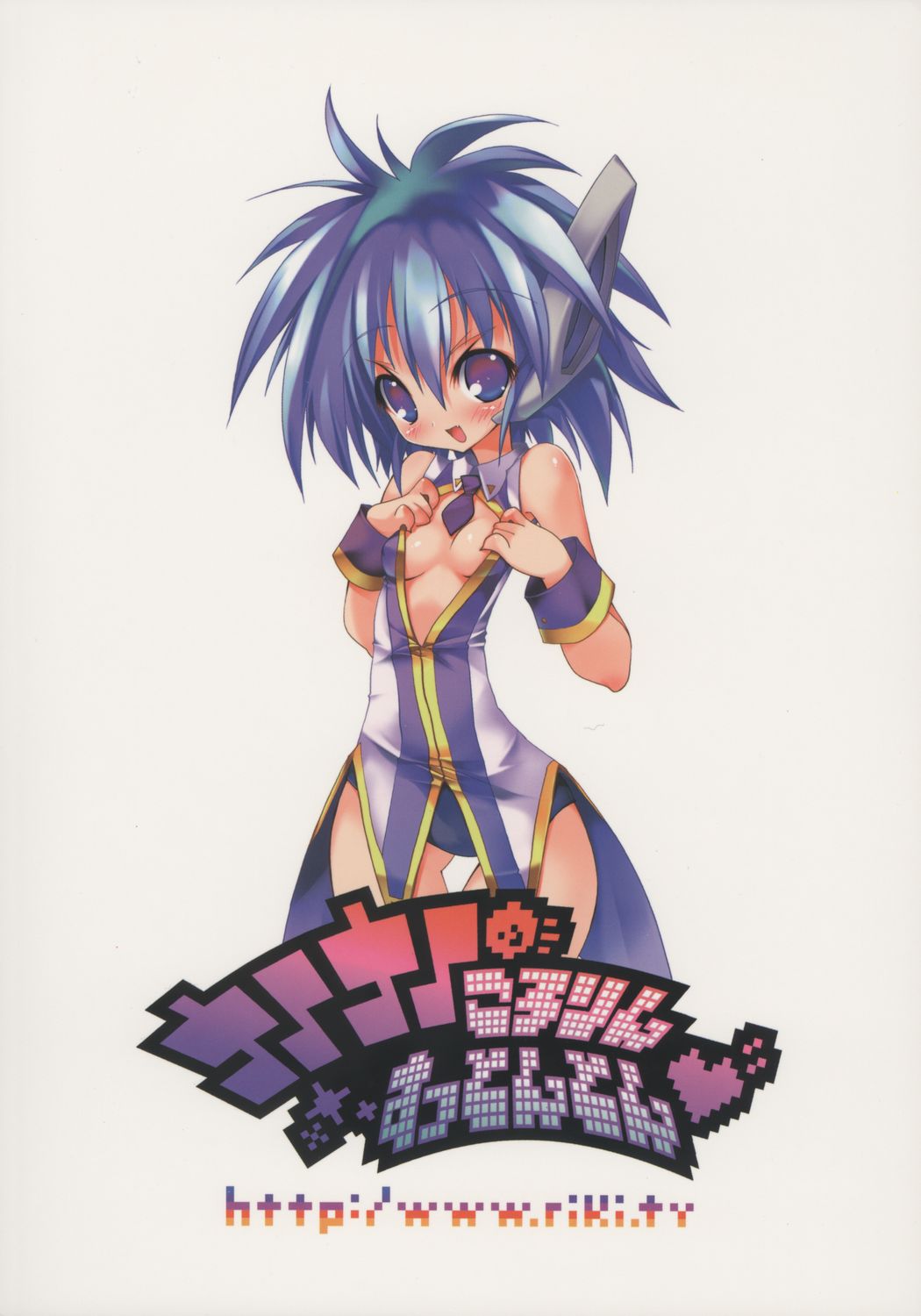 (C71) [RIKI (RIKI)] Nano-Nano Kororin Suttonton (Galaxy Angel II) page 26 full