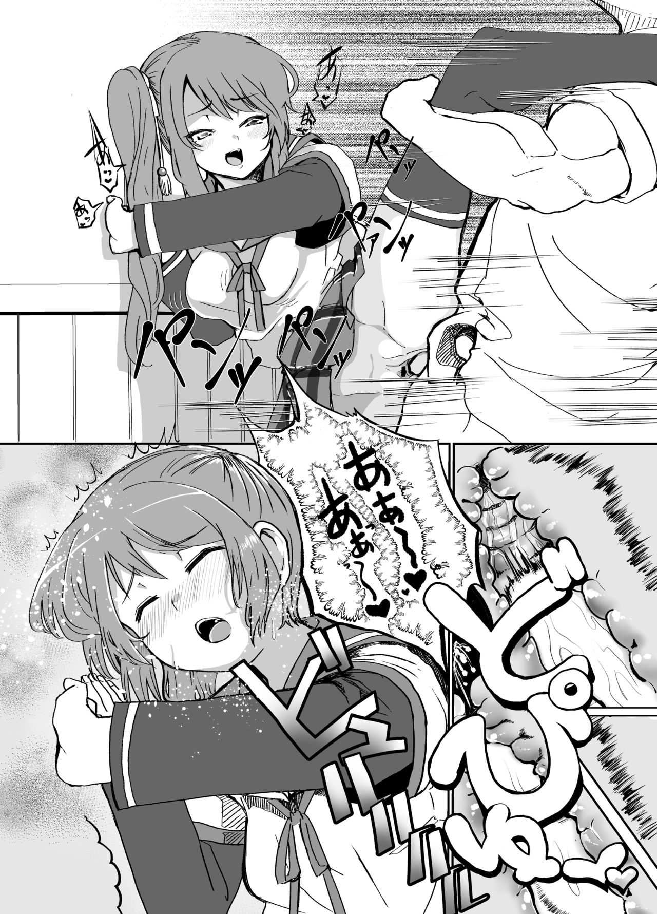 [Jamadaioukoku (Yumemori)] Tsuruno-chan Mankan Zenseki (Puella Magi Madoka Magica Side Story: Magia Record) [English] [Digital] page 4 full