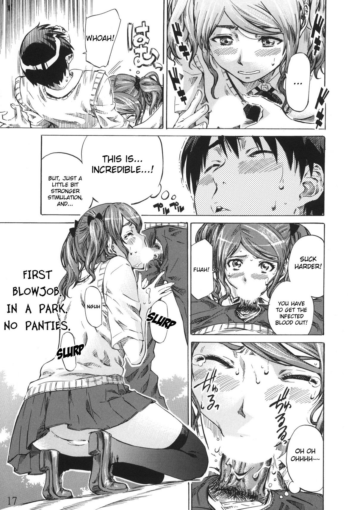 (C79) [MARUTA-DOJO (MARUTA)] Nakata-san ga Fukafuka Sugite Ikiru no ga Tsurai orz (Amagami) [English] [UFW] page 16 full