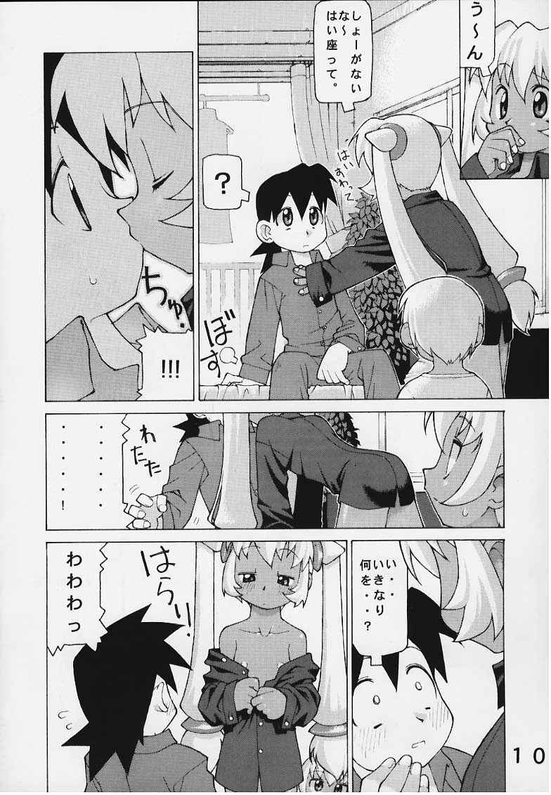 (C58) [Y no Shokutaku (Hamada Yoshikadu)] Black Or White? (Rockman DASH [Mega Man Legends]) page 11 full