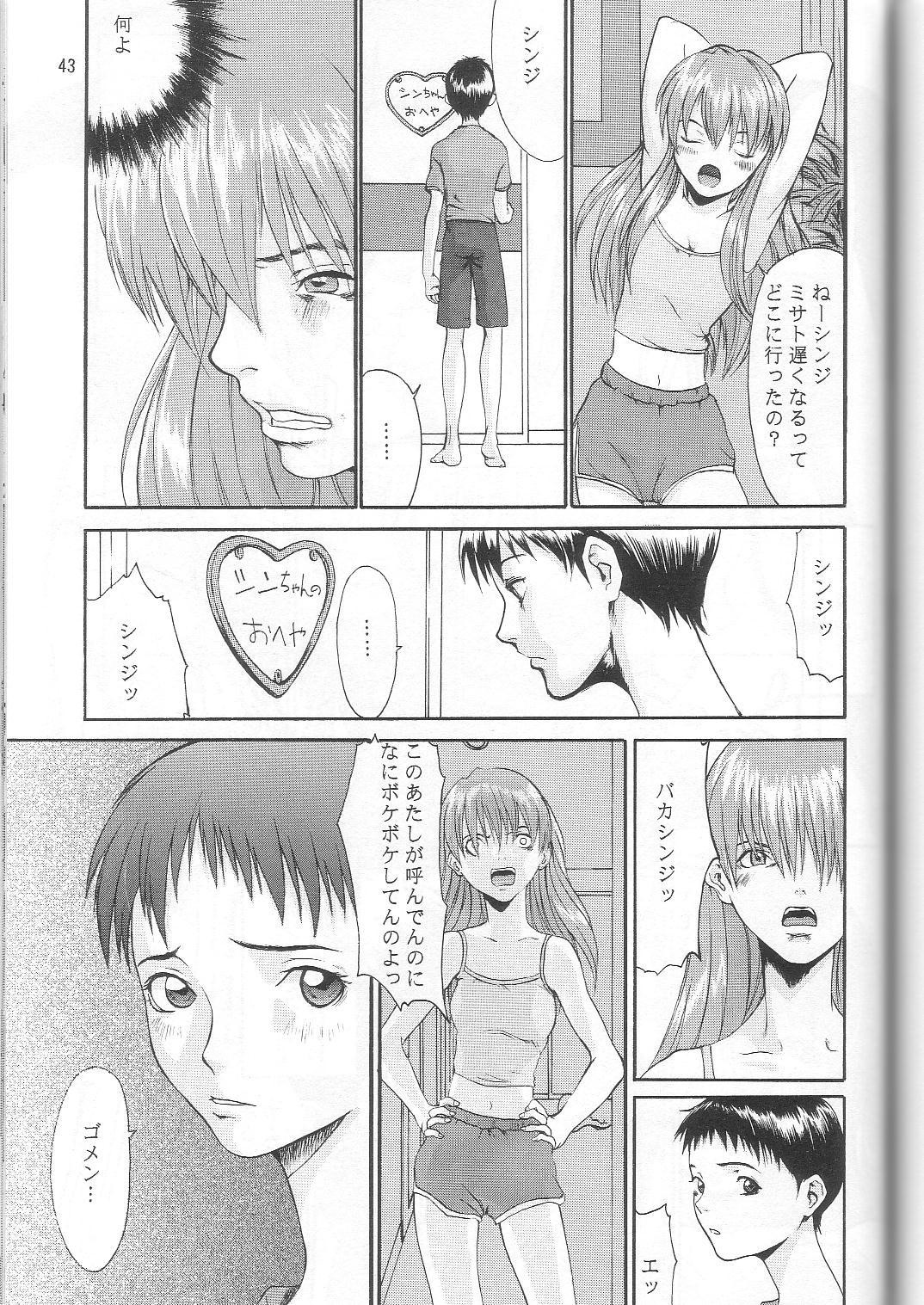 (C53) [Manga Super (Nekoi Mie)] Wonderful World (Neon Genesis Evangelion) page 42 full