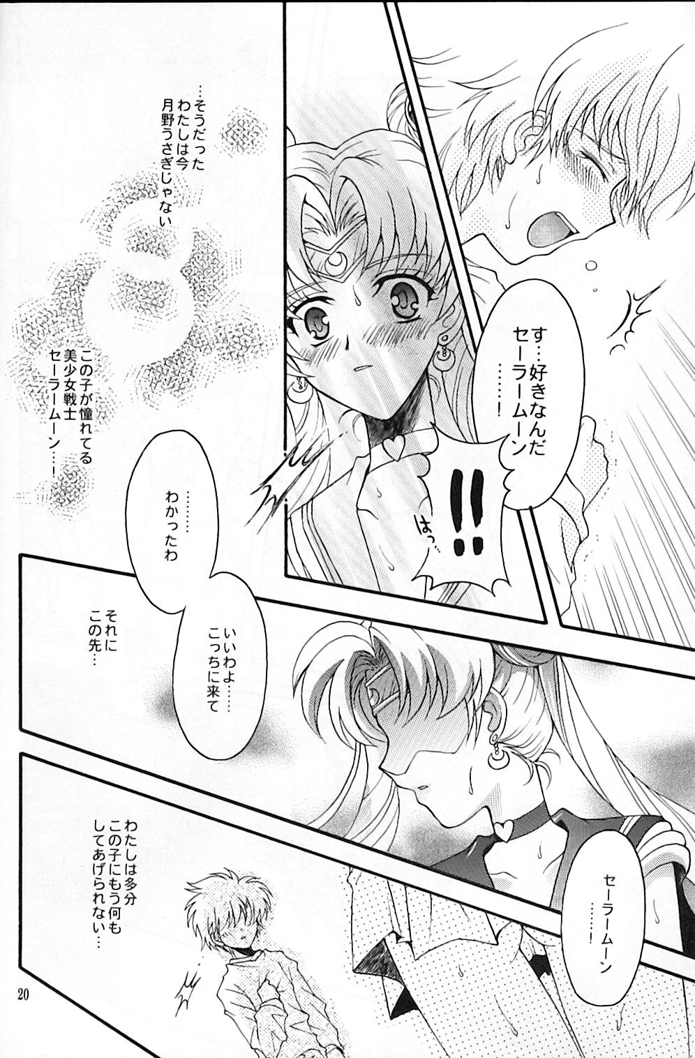 (C67) [Kotori Jimusho (Sakura Bunchou)] chanson de I'adieu (Sailor Moon) page 21 full