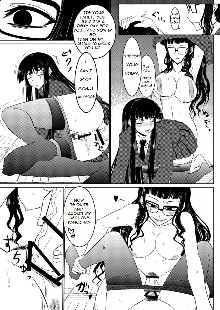 [Minarai Honpo (Minamoto Jin, ATTP)] Houkago Sex 2 (Houkago Play) [English] {Rinruririn} [Digital] page 16 full