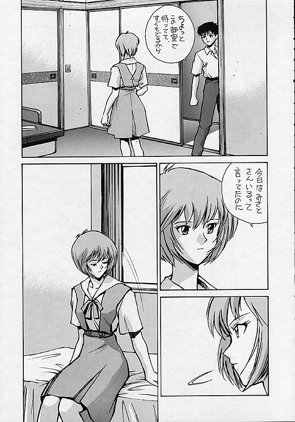 [Human High-Light Film] Human High-Light Film IV page 10 full