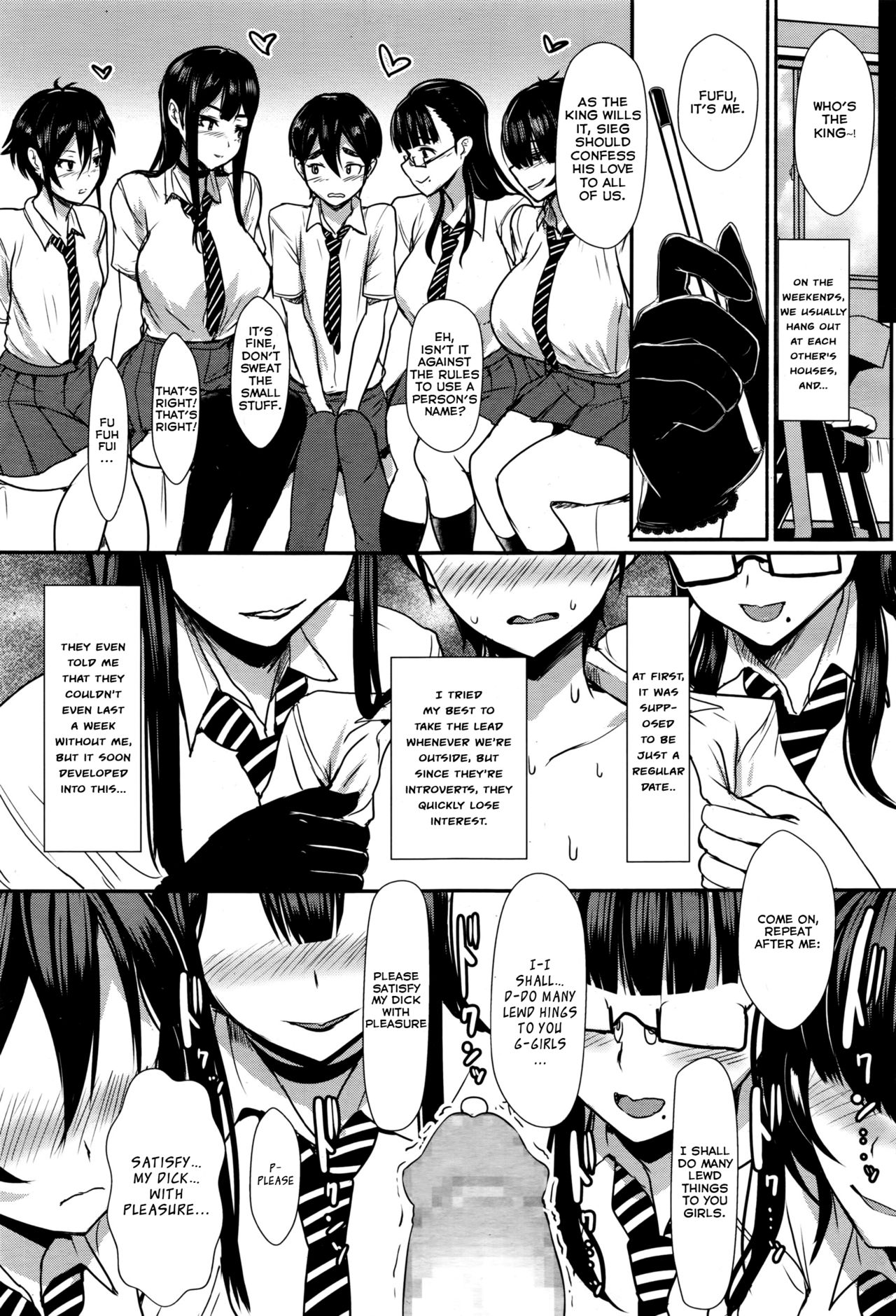 [Miyamoto Issa] Hikage no Sono e Youkoso | Welcome to the Shadow Garden (Girls forM Vol. 12) [English] [Lewdinburg] page 15 full