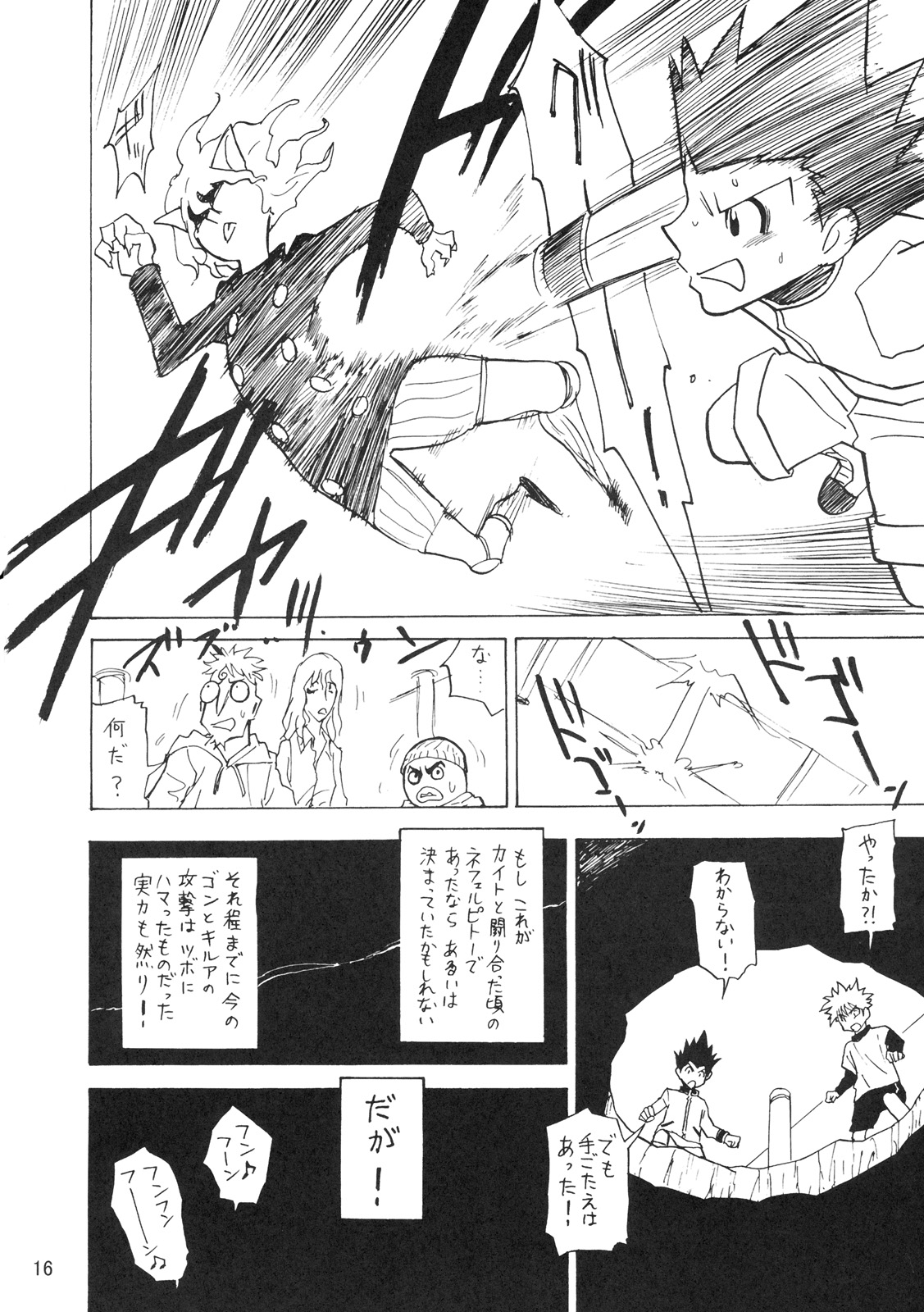 (C72) [Oni 69Dan (Toba Juumei, Hagakure Bushi)] Kidou San (Hunter x Hunter) page 15 full