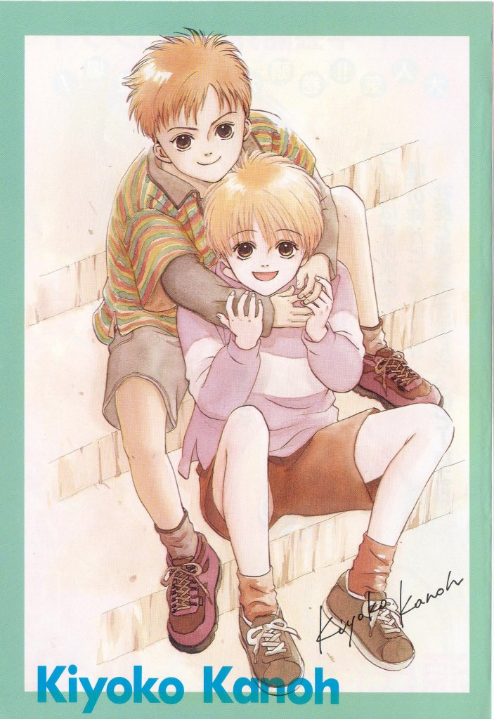 [Anthology] Teddy Boy Vol.6 page 4 full