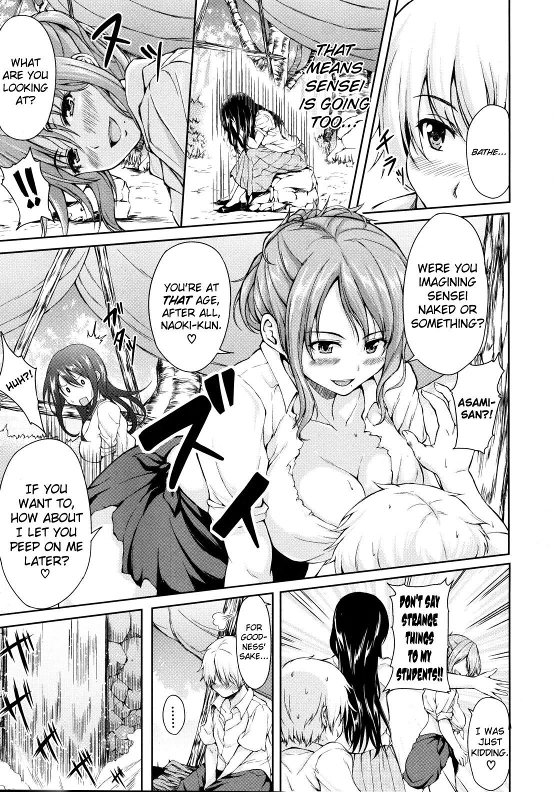 [Tachibana Omina] Nangoku Harem | Southern Country Harem (COMIC MUJIN 2012-10) [English] [biribiri] page 9 full