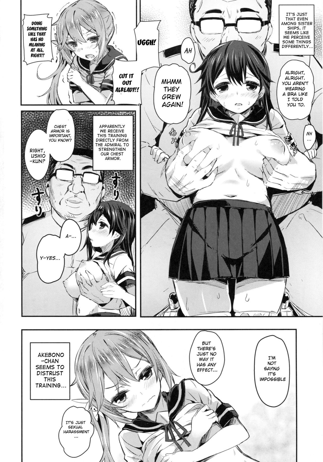 (C87) [kanemasita (Kaneta)] Watashitachi no Teitoku | Our Admiral (Kantai Collection -KanColle-) [English] [Bonophile] page 3 full