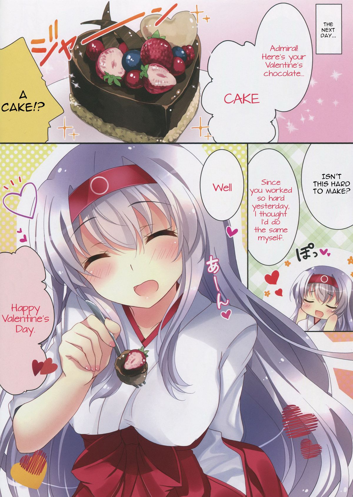 (SC2015 Winter) [Chocolate Latte (Ichiyo Moka)] Amaai Shoukaku-san wa Ikaga? (Kantai Collection -KanColle-) [English] [constantly] page 14 full