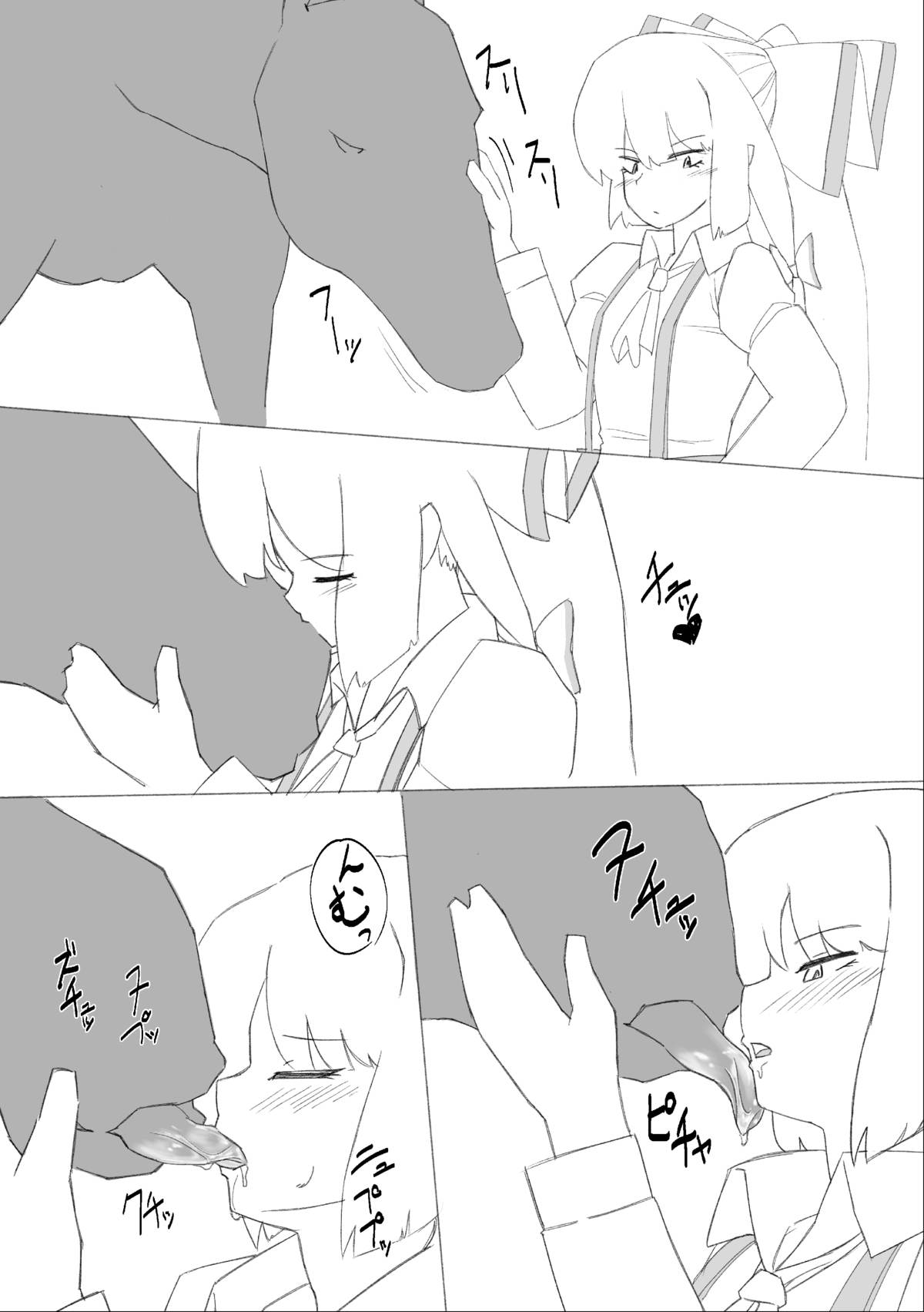 (Reitaisai 11) [Hitoe] Umadoshi Dakara Uma Kan Mokou Manga Kakimashita (Touhou Project) page 3 full