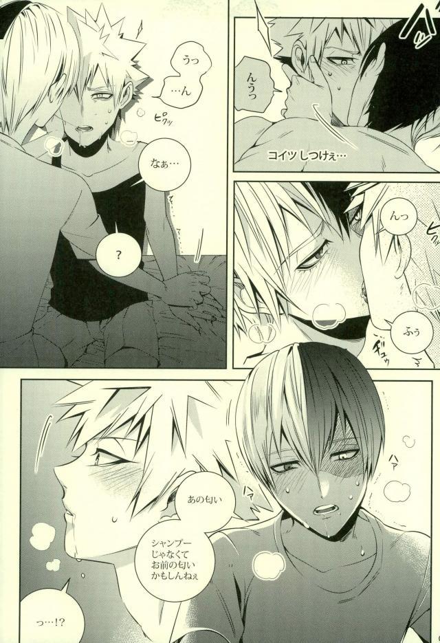 (SUPER25) [APOLLO (JIRO)] NitroKiss (Boku no Hero Academia) page 18 full