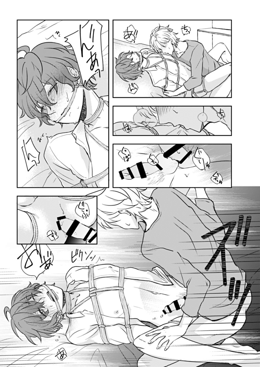 [KOKOHORE (Anaguma)] Shibari Ai (Hypnosis Mic) [Digital] page 29 full