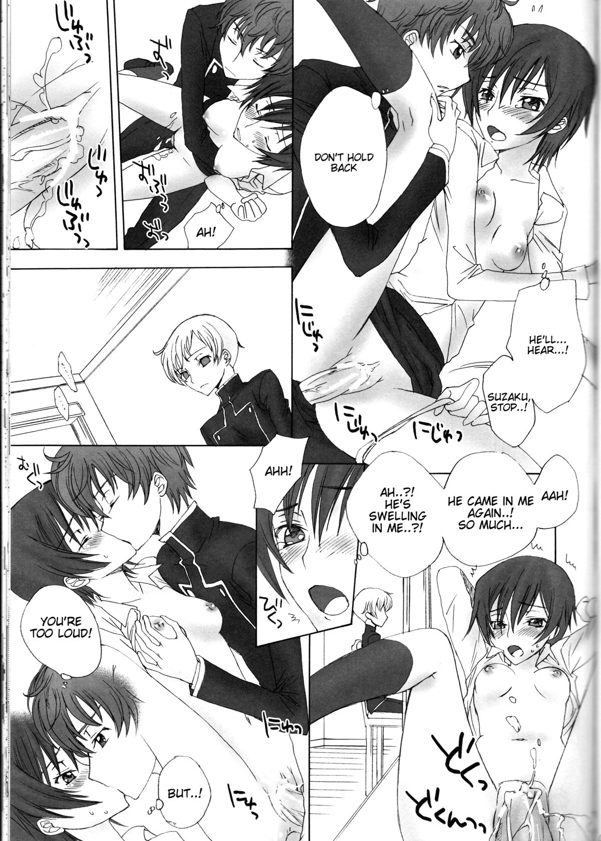 (C75) [MAX and Cool (Sawamura Kina)] Baby Sparks 2008 Sairokushuu (CODE GEASS: Lelouch of the Rebellion) [English] [Tigoris Translates] page 71 full