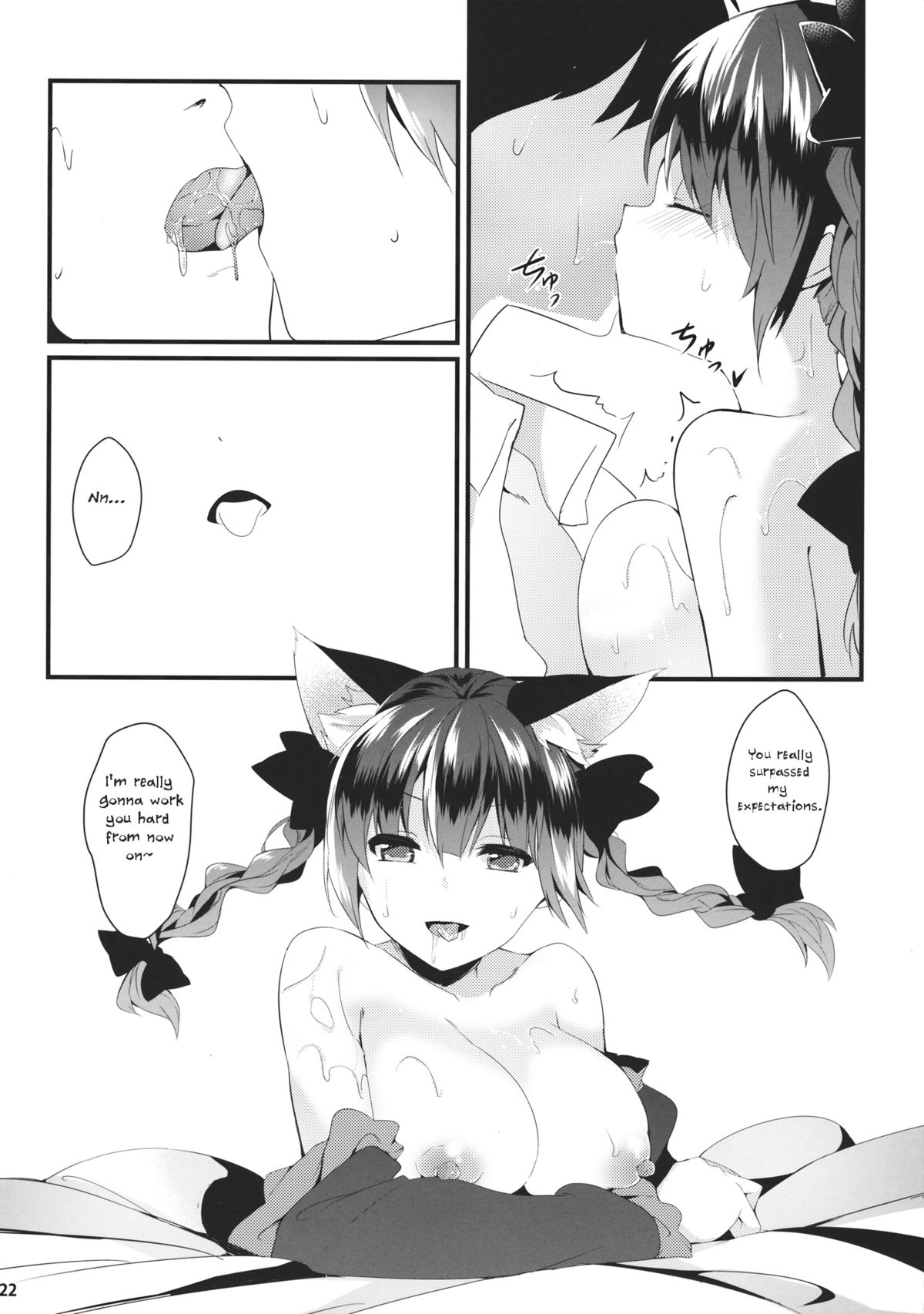 (Reitaisai 11) [Tetsu no Otoshigo (Chirorian)] Neko no Kimochi wa Futeikei (Touhou Project) [English] page 21 full