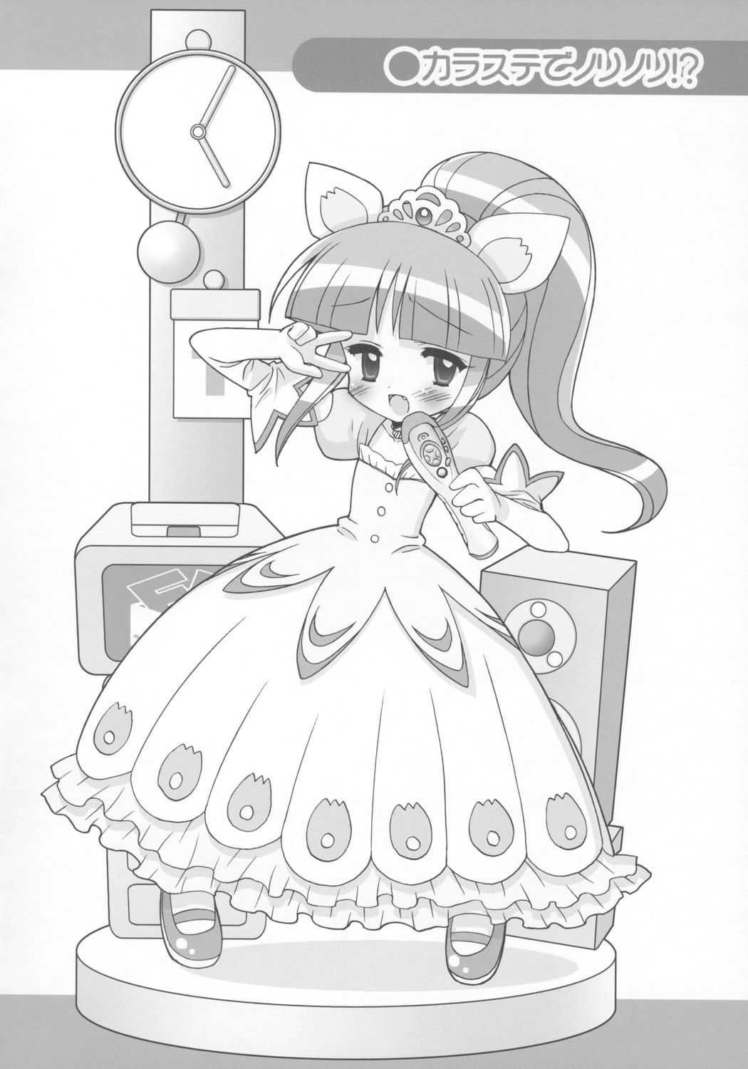 (C68) [Furaipan Daimaou (Chouchin Ankou)] Kiramera Princess (Fushigiboshi no Futagohime) page 29 full