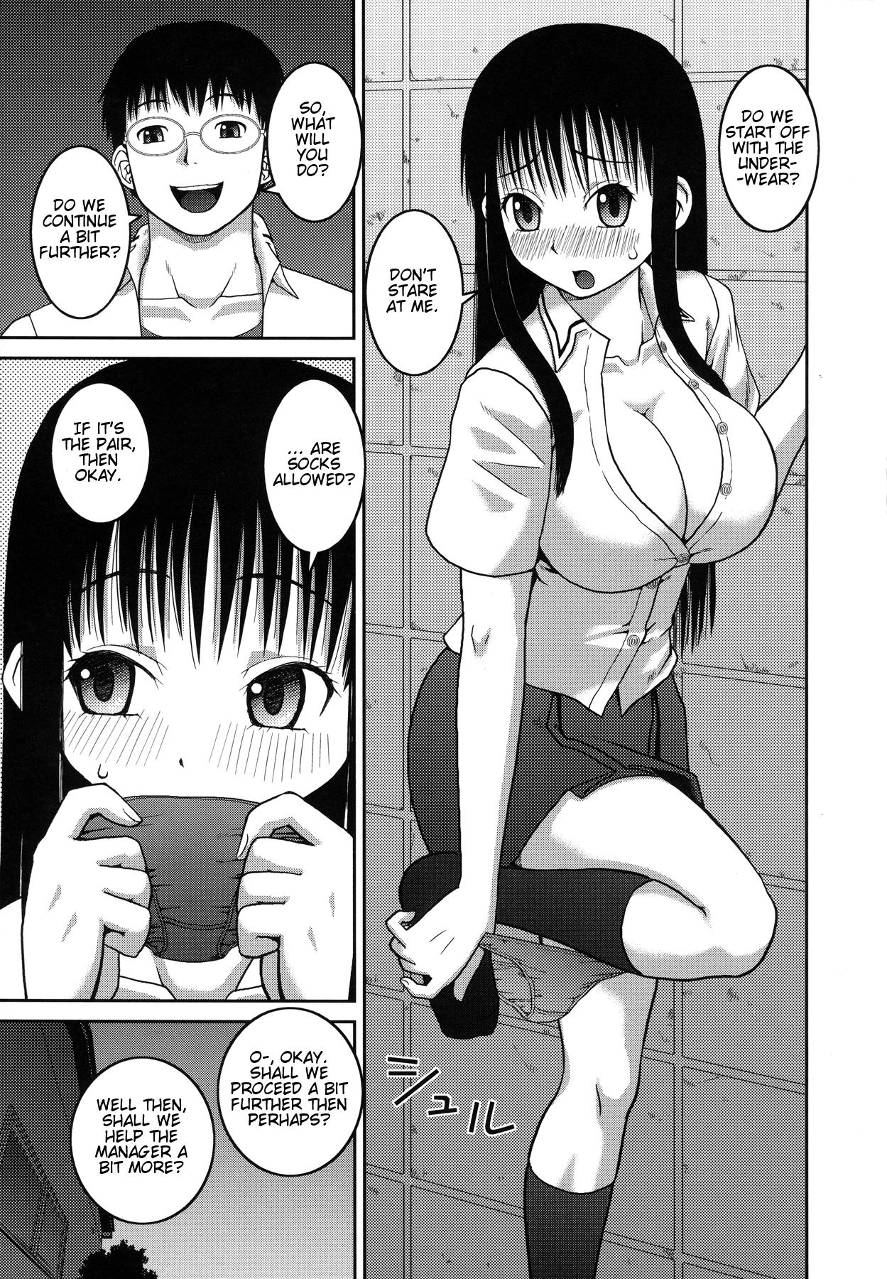 [Kabashima Akira] Roshutsu Hentai Manual Ch. 1-5, 7 [English] [Munyu] page 47 full