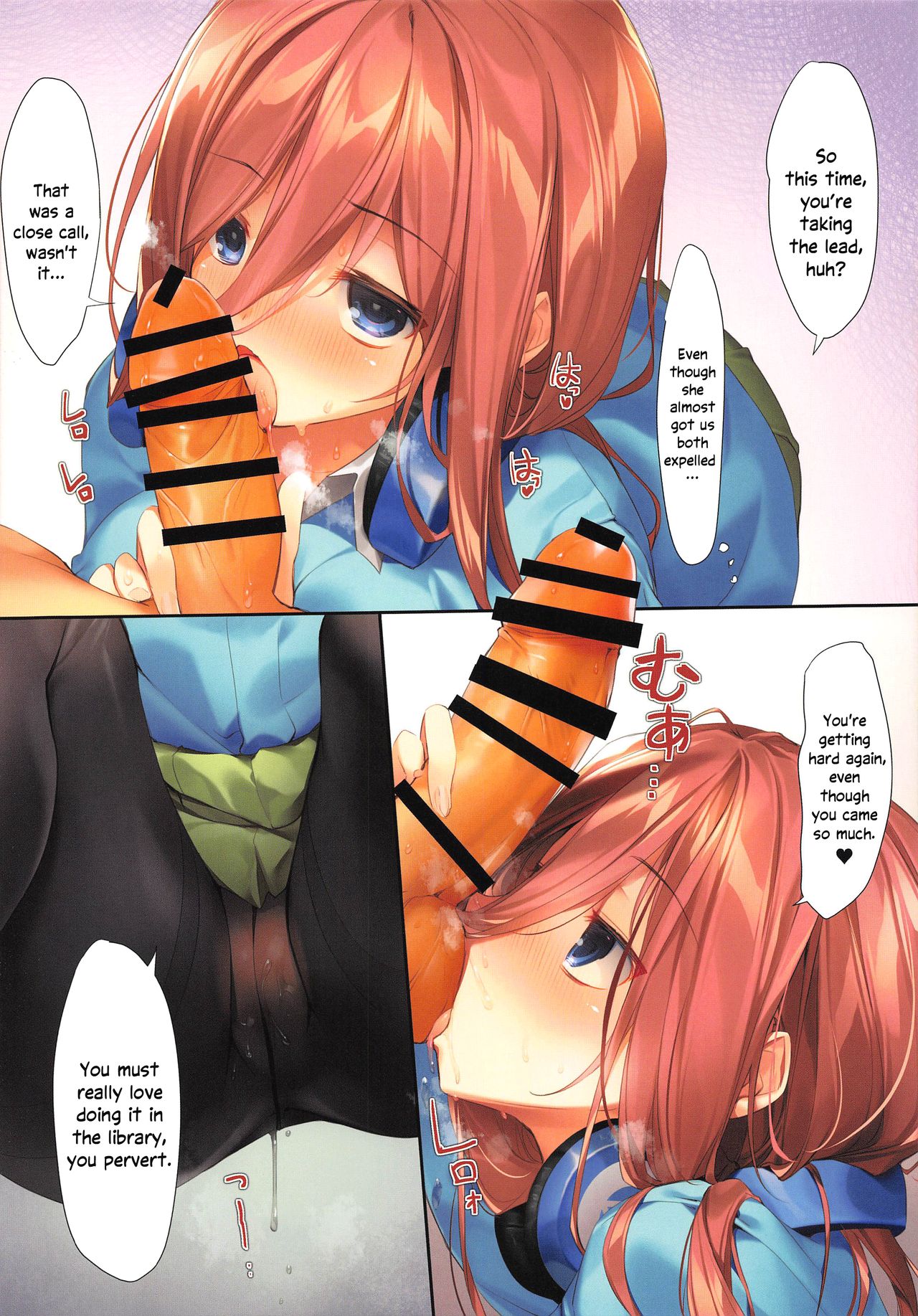 (CT35) [KAROMIX (karory)] Miku ga Kisei Jijitsu o Tsukuru Hon | A Comic in which Miku Makes it Official (Gotoubun no Hanayome) [English] [Zakamutt + Varrel] page 19 full