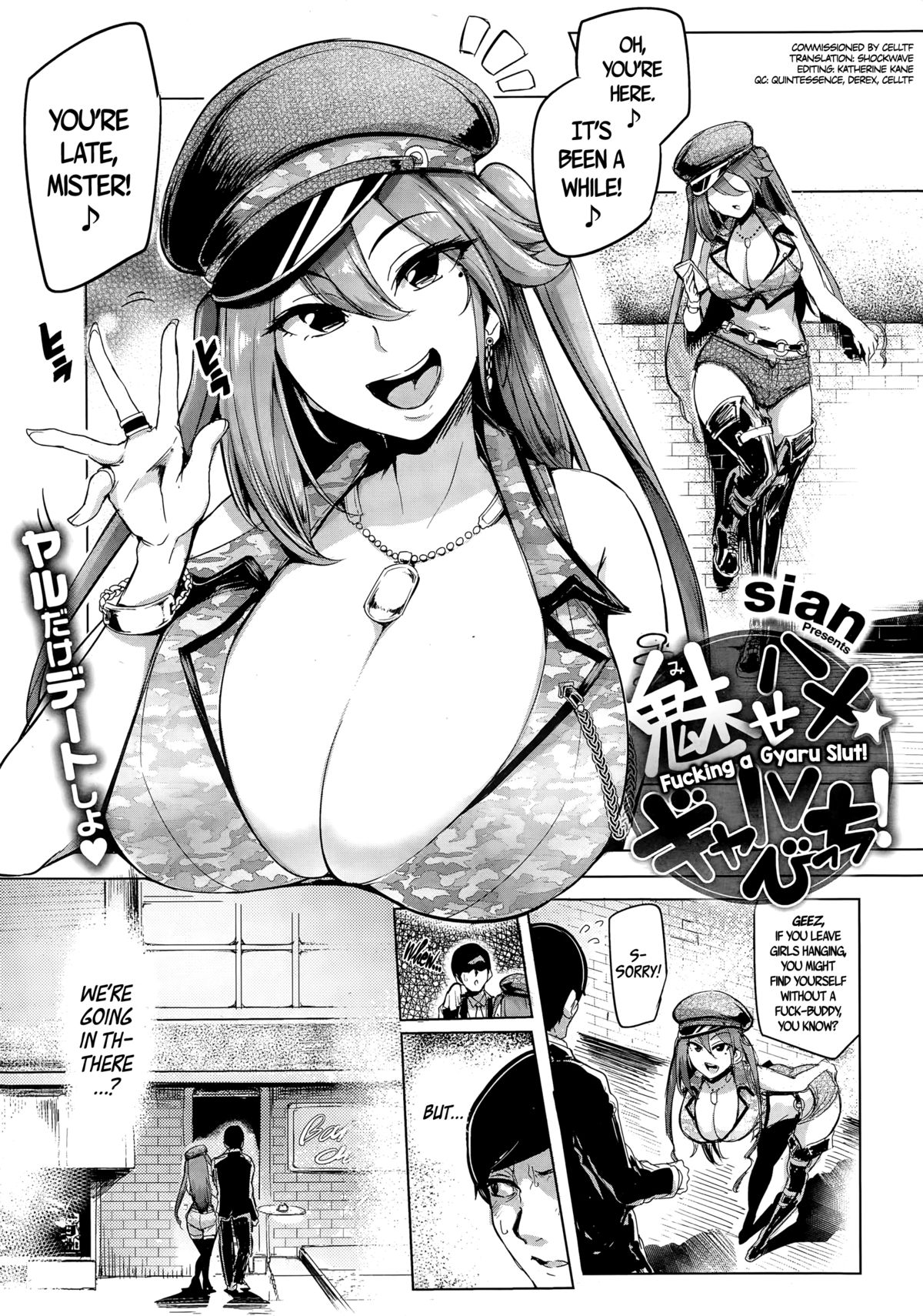 [sian] Soku Hame Gyaru Bitch! + Mise Hame Gyaru Bitch! | One-Night Stand with a Gyaru Slut! + Fucking a Gyaru Slut! [English] =Lewd Wani Bootleggers= page 6 full
