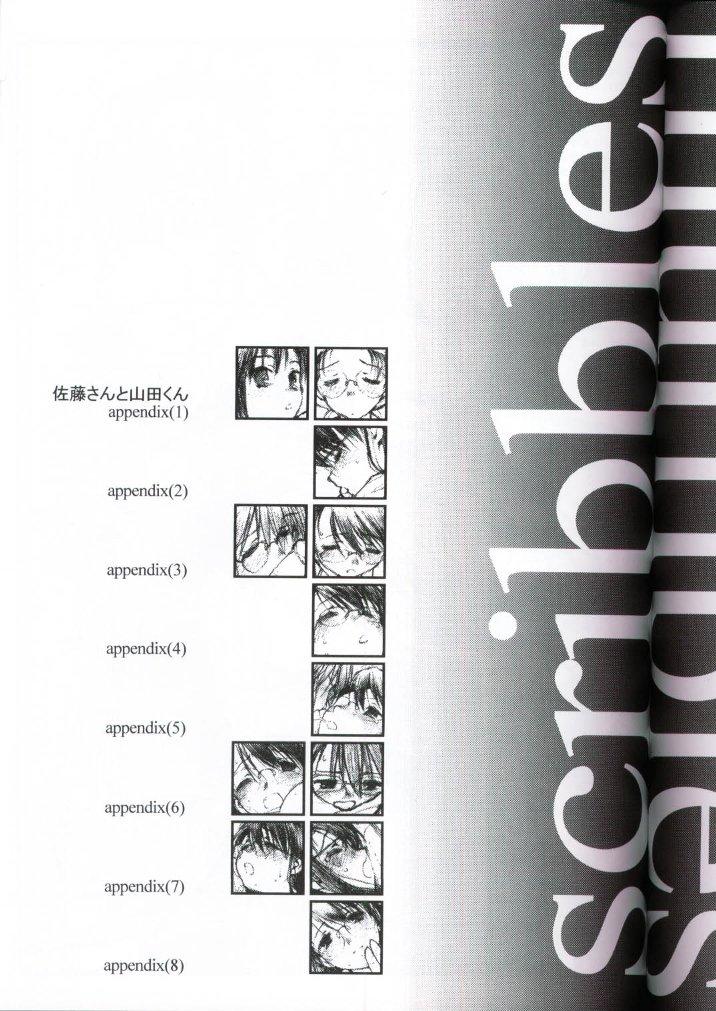 (CR28) [bolze. (rit.)] 20th Century Retrospective + Satou-san to Yamada-kun Appendix (Various) page 4 full