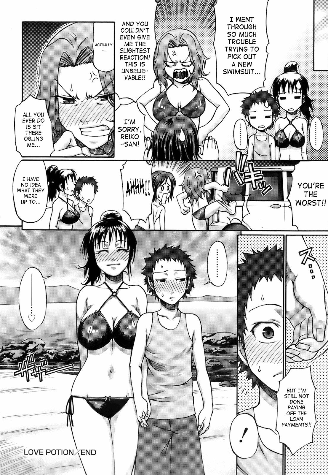[Chiba Toshirou] Uekano Days [English] [SaHa] [Decensored] page 31 full