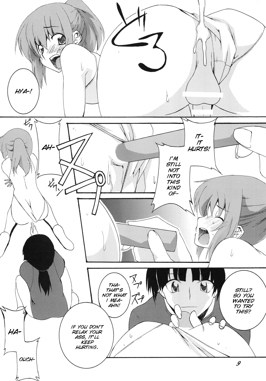 [F.A (Honoutsukai)] Shintaisou / Otokonoko Choukyou Club [English] [SMDC] [Digital] page 9 full