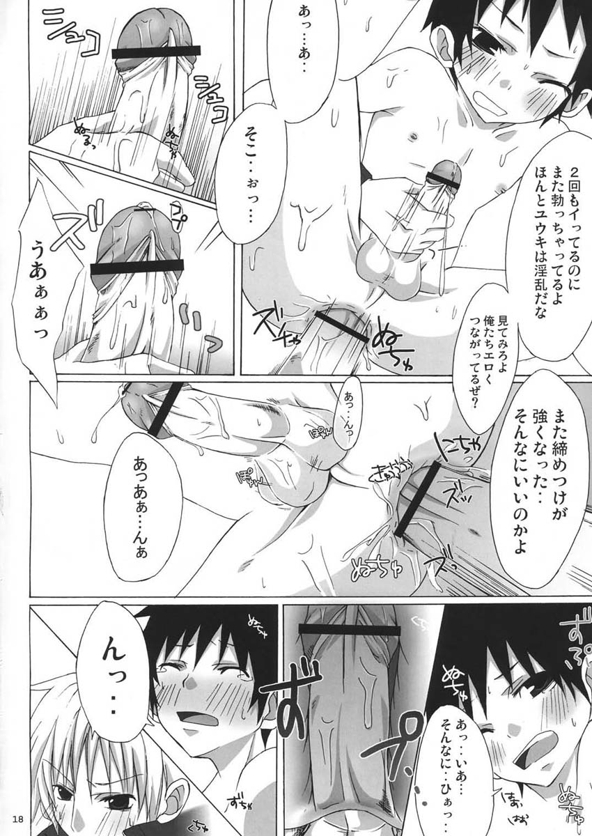 (Shota Scratch 2) [R.C.I (Hazaki Ryo)] Tama Asobi page 18 full