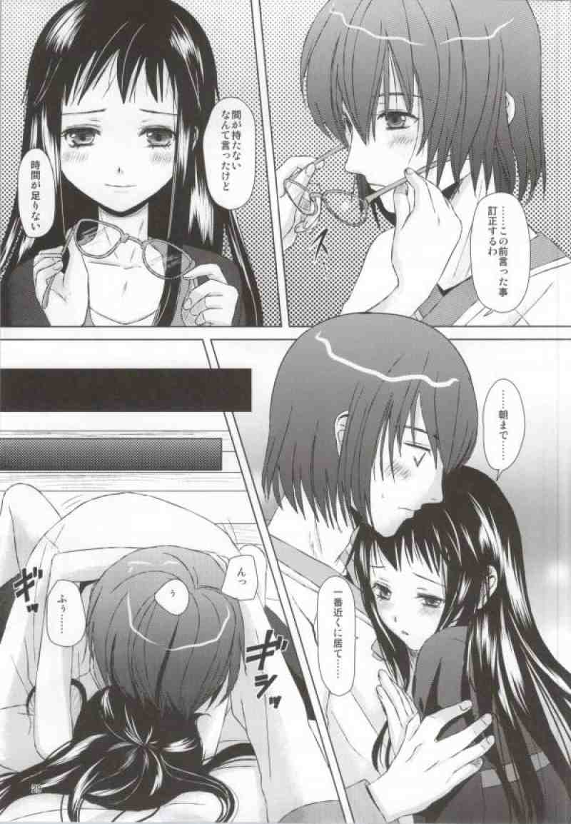 (C83) [Inudrill. (Inumori Sayaka)] Renai Shousetsuka (Ar Tonelico) page 26 full