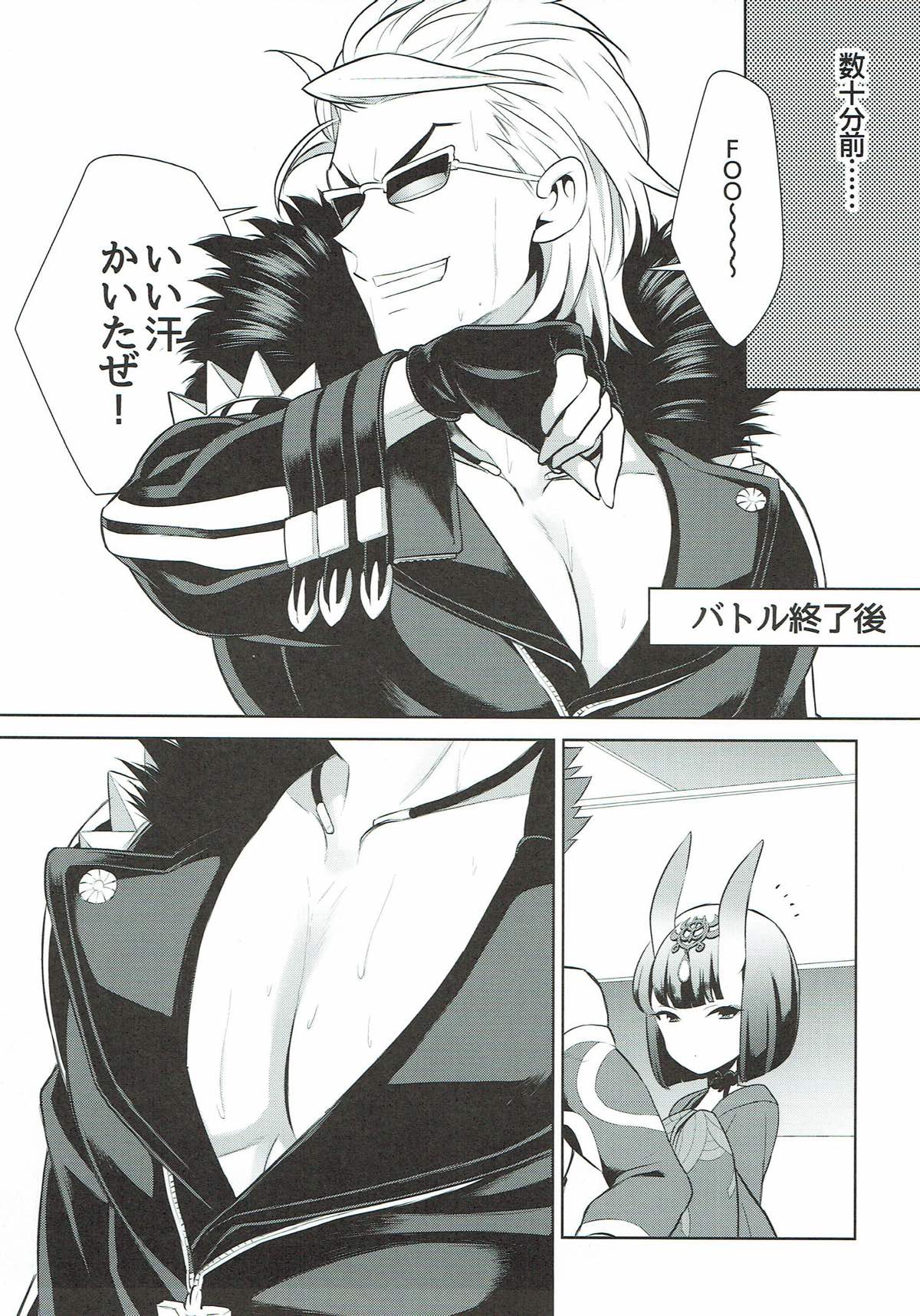 (C91) [BEAR-BEAR (Shiroku Mako)] Assassin wa Rider ni Tsuyoi (Fate/Grand Order) page 4 full