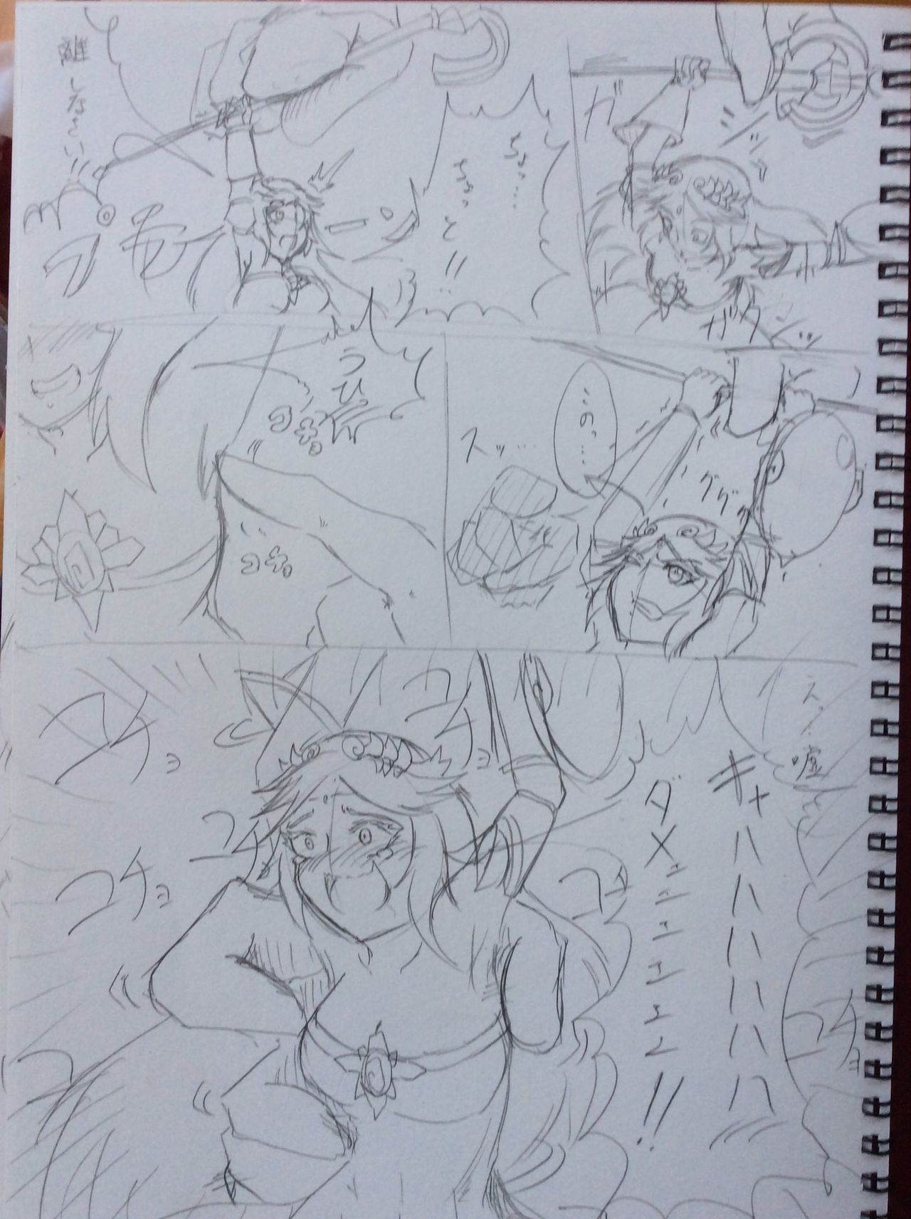 [pixiv] Hentai Kamen: Tickle Palutena 2 page 3 full