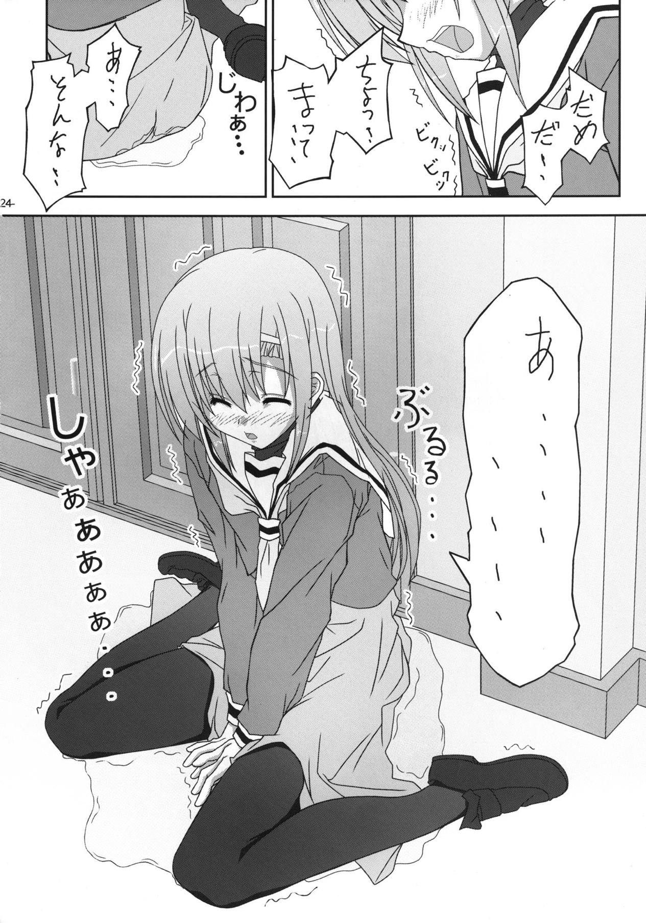 [Kairaku Shuudan (Katou Kakashi)] Hinagiku-san ga Miteru RX (Hayate no Gotoku!) [Digital] page 23 full