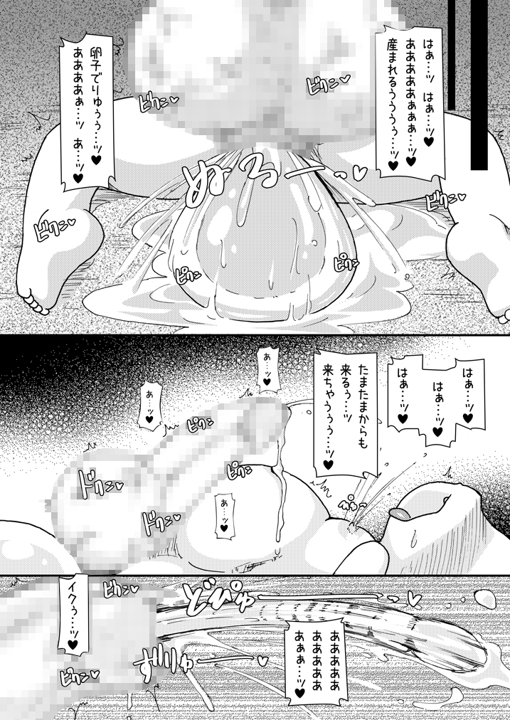 [Hakujira Uminekodan (Siam)] Lolibote Nanoha Bitch BREAK (Mahou Shoujo Lyrical Nanoha) [Digital] page 28 full