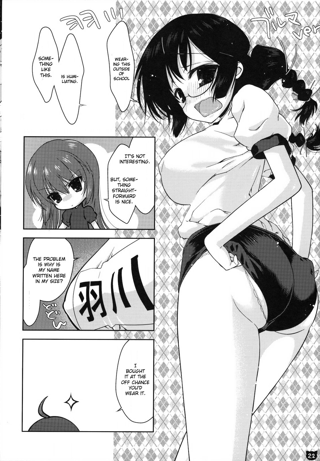 (COMIC1☆4) [Nama Cream Biyori (Nanase Meruchi)] Kemonogatari 00 (Bakemonogatari) [English] [CGrascal] page 21 full