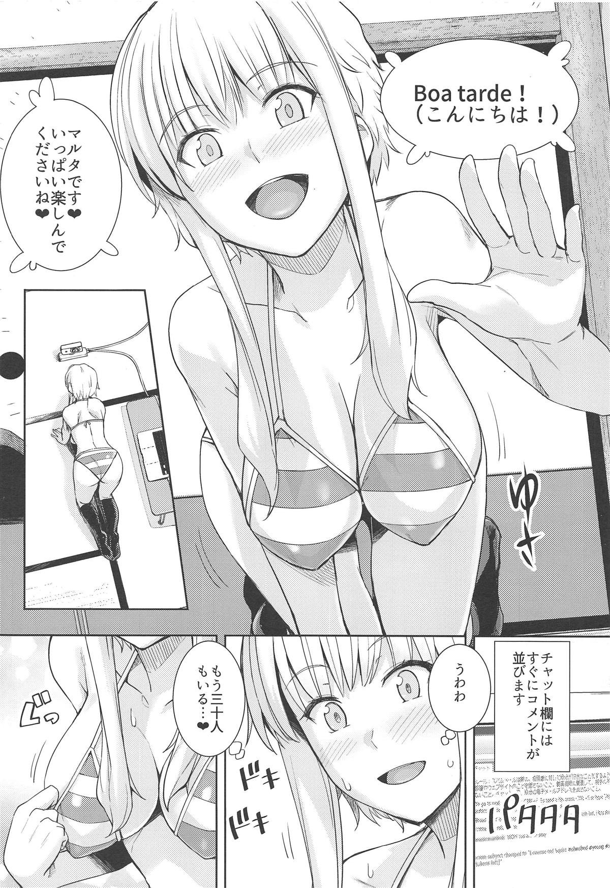 (C95) [Royal Bitch (Harukichi)] Ku-neru Sumata Nude (Ku-neru Maruta) page 3 full