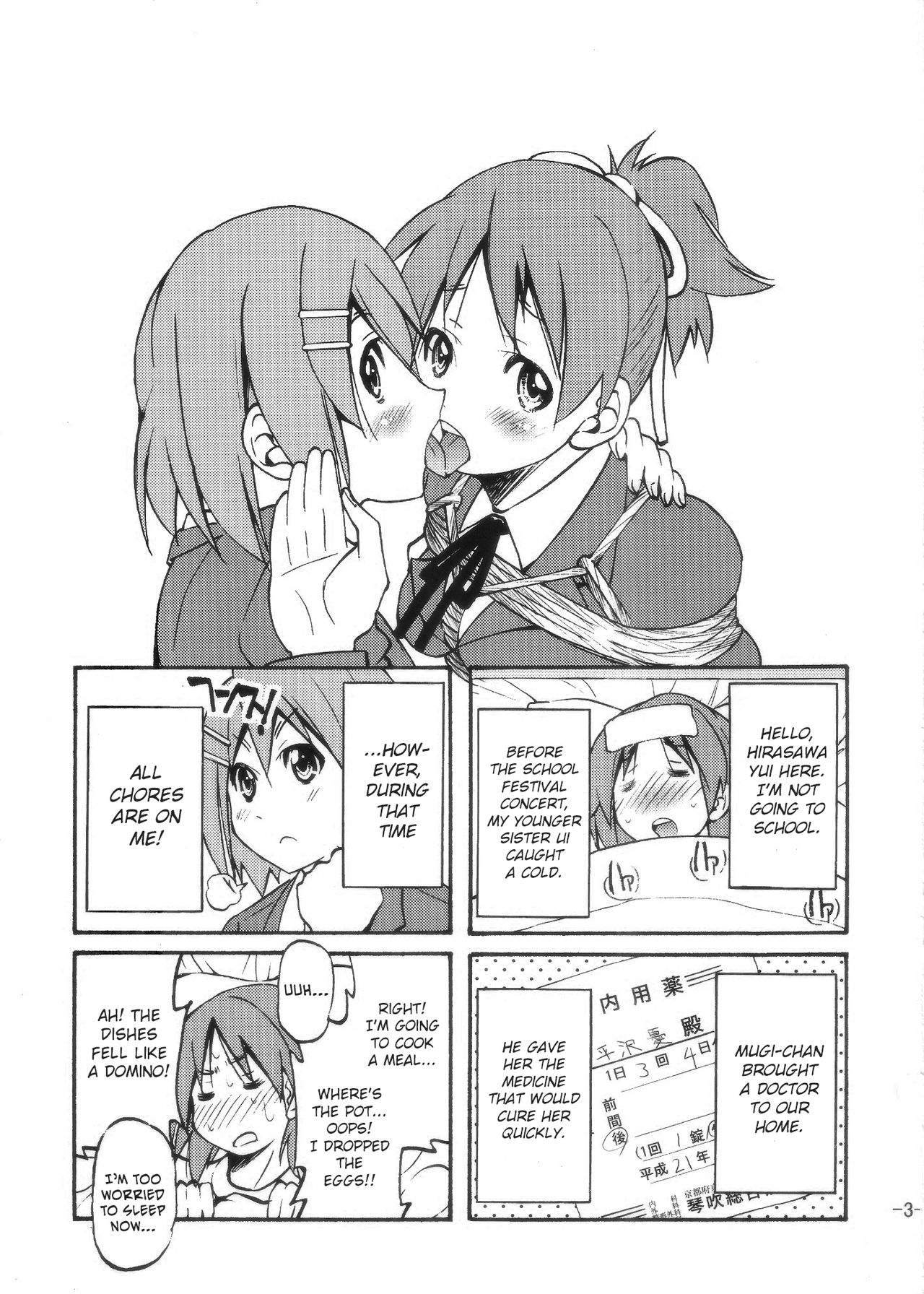 (C77) [Ponyfarm (Inoue Yoshihisa)] PONY-ON! 2 ~Onee-chan no Nawa tte Attakaku te Kimochi ii yo ne? (K-ON!) [English] [CrowKarasu] page 2 full