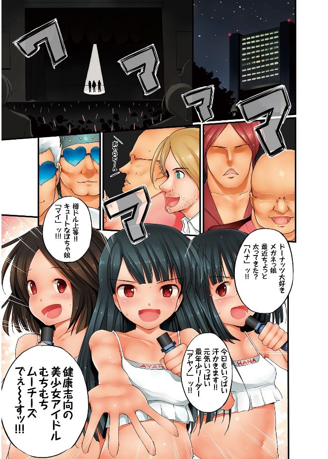 [Kozakura Kumaneko] Eromitsu [Digital] page 9 full