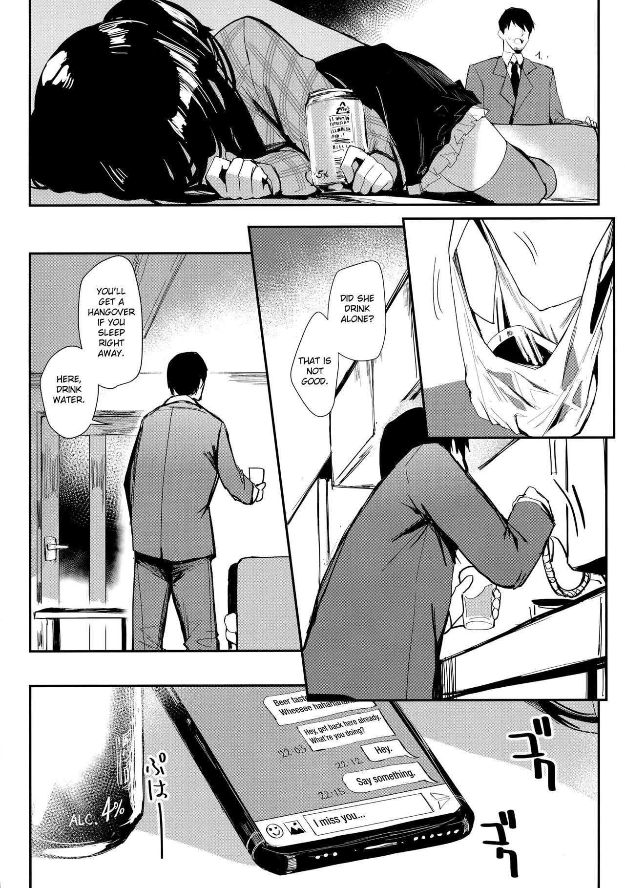 (C97) [virophilia (Orihi Chihiro)] Yoake yori Fukai Ao de | Darker than the Twilight Blue (THE iDOLM@STER: Shiny Colors) [English] [obsoletezero] page 9 full