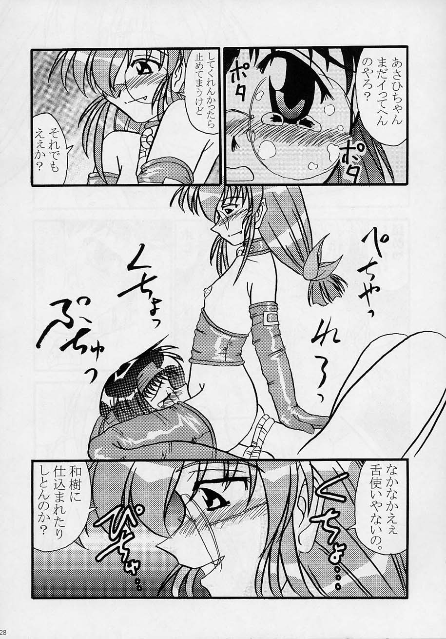 [Nearly Equal ZERO (K.M.station)] Sex Appeal #4 - Lady, Feel So Good!! (Comic Party) page 27 full
