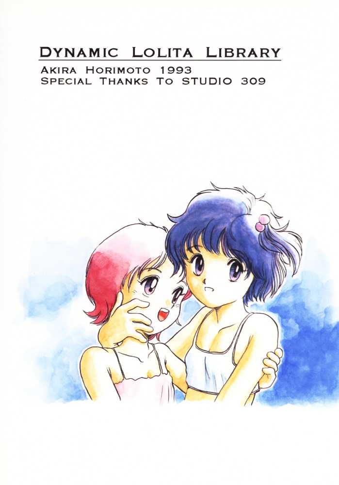 [Studio309] Dynamic Lolita Library page 26 full